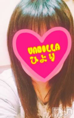 松本発デリヘル VANILLA(バニラ) ひより(18)の3月15日写メブログ「出勤終了しました(*´ω`*)」