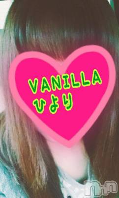 松本発デリヘル VANILLA(バニラ) ひより(18)の3月19日写メブログ「出勤しました！！」