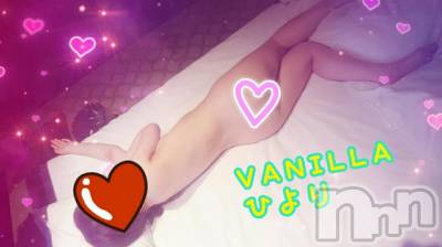 松本発デリヘル VANILLA(バニラ) ひより(18)の3月20日写メブログ「出勤終了しました(*´ω`*)」