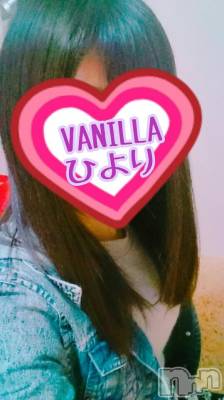 松本発デリヘル VANILLA(バニラ) ひより(18)の3月21日写メブログ「出勤しました！！」