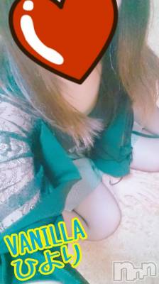 松本発デリヘル VANILLA(バニラ) ひより(18)の3月29日写メブログ「出勤終了しました(*´ω`*)」