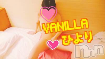 松本発デリヘル VANILLA(バニラ) ひより(18)の4月8日写メブログ「Nさま(´>///<｀)」