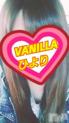 松本発デリヘル VANILLA(バニラ) ひより(18)の4月8日写メブログ「出勤しました(*´ω`*)」