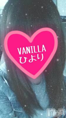 松本発デリヘル VANILLA(バニラ) ひより(18)の4月10日写メブログ「出勤しました(*´艸`)」