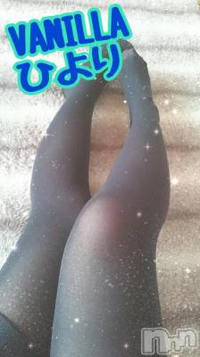 松本発デリヘル VANILLA(バニラ) ひより(18)の4月15日写メブログ「ごめんねぇぇぇぇ(´；ω；｀)」