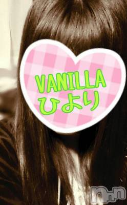 松本発デリヘル VANILLA(バニラ) ひより(18)の4月24日写メブログ「お久しぶり出勤しました(*´艸`)」