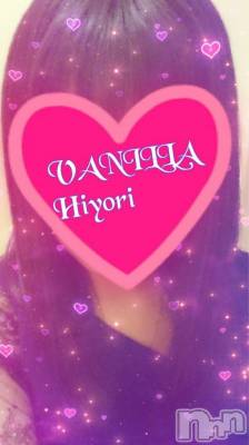 松本発デリヘル VANILLA(バニラ) ひより(18)の4月28日写メブログ「出勤しました(*´艸`)」