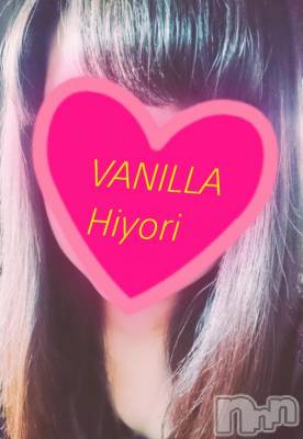 松本発デリヘル VANILLA(バニラ) ひより(18)の5月13日写メブログ「出勤しました(*´ω`*)」