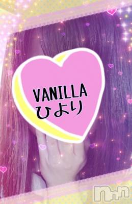 松本発デリヘル VANILLA(バニラ) ひより(18)の5月17日写メブログ「出勤しました(*´ω`*)」