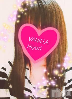 松本発デリヘル VANILLA(バニラ) ひより(18)の5月22日写メブログ「お知らせ(´・ω・｀)」