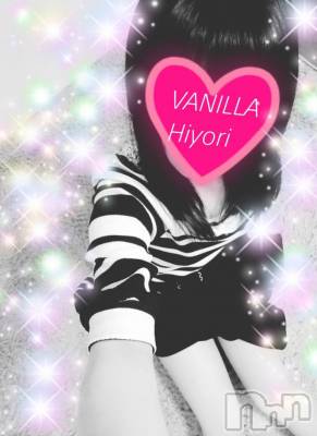 松本発デリヘル VANILLA(バニラ) ひより(18)の5月25日写メブログ「出勤終了しました(*´ω`*)」