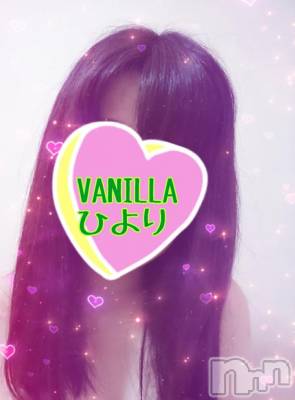 松本発デリヘル VANILLA(バニラ) ひより(18)の5月29日写メブログ「出勤しました(*´艸`)」