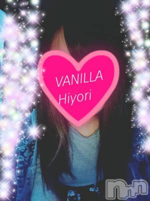 松本発デリヘル VANILLA(バニラ) ひより(18)の5月31日写メブログ「出勤しました(*´ω`*)」