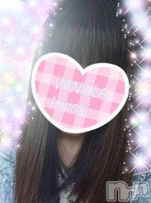 松本発デリヘル VANILLA(バニラ) ひより(18)の6月5日写メブログ「出勤しました(｀・ω・´)ｷﾘｯ」