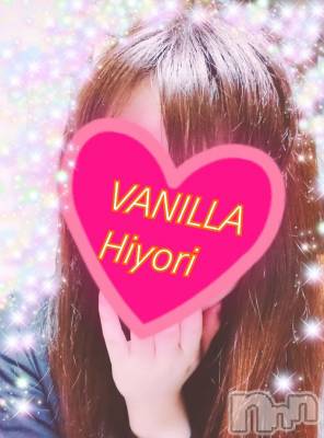 松本発デリヘル VANILLA(バニラ) ひより(18)の6月8日写メブログ「お知らせ(´・ω・｀)」
