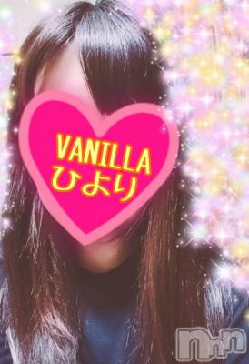 松本発デリヘル VANILLA(バニラ) ひより(18)の6月17日写メブログ「出勤のお知らせ(*´ω`*)」