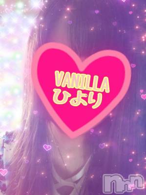 松本発デリヘル VANILLA(バニラ) ひより(18)の6月25日写メブログ「お知らせ(´；ω；｀)」