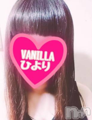 松本発デリヘル VANILLA(バニラ) ひより(18)の7月2日写メブログ「出勤のお知らせ(*´ω`*)」