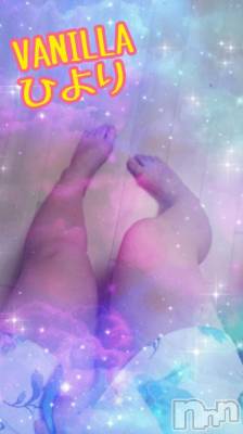 松本発デリヘル VANILLA(バニラ) ひより(18)の7月11日写メブログ「出勤終了しました(*´艸`)」