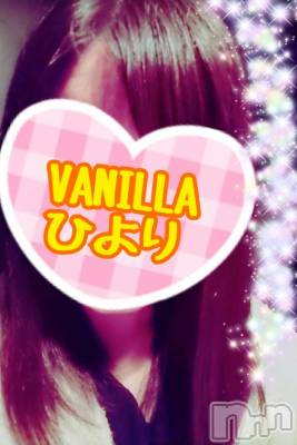 松本発デリヘル VANILLA(バニラ) ひより(18)の11月7日写メブログ「出勤しました！！(*'ω'*)」