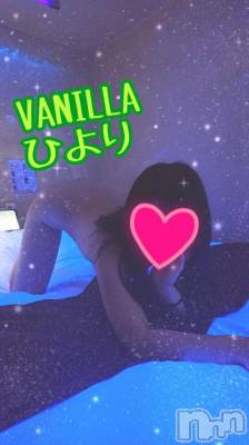 松本発デリヘル VANILLA(バニラ) ひより(18)の11月7日写メブログ「Mさま(〃ω〃)」