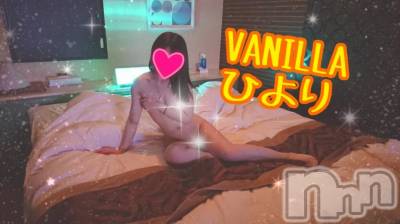 松本発デリヘル VANILLA(バニラ) ひより(18)の11月8日写メブログ「Kさま(〃ω〃)」