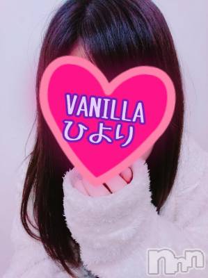 松本発デリヘル VANILLA(バニラ) ひより(18)の11月12日写メブログ「来ちゃいました(´；ω；｀)」