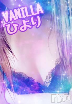 松本発デリヘル VANILLA(バニラ) ひより(18)の11月19日写メブログ「出勤しました！！(*´ω`*)」