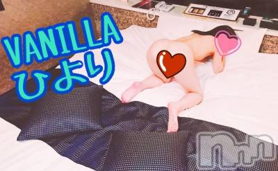 松本発デリヘル VANILLA(バニラ) ひより(18)の11月20日写メブログ「出勤終了しました(*'ω'*)」