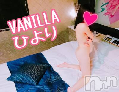 松本発デリヘル VANILLA(バニラ) ひより(18)の11月23日写メブログ「出勤終了しました(*'ω'*)」