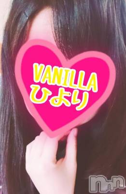 松本発デリヘル VANILLA(バニラ) ひより(18)の11月29日写メブログ「出勤しました！！(*´ω`*)」