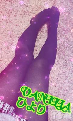 松本発デリヘル VANILLA(バニラ) ひより(18)の12月13日写メブログ「出勤終了しました(*'ω'*)」