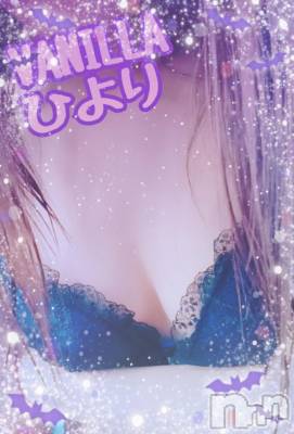 松本発デリヘル VANILLA(バニラ) ひより(18)の12月29日写メブログ「(*˘︶˘*)｡.:*♡」