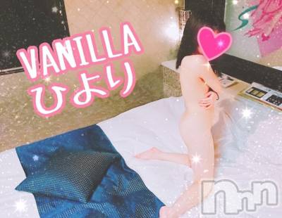 松本発デリヘル VANILLA(バニラ) ひより(18)の1月11日写メブログ「出勤終了しました(*'ω'*)」
