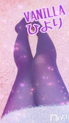 松本発デリヘル VANILLA(バニラ) ひより(18)の1月15日写メブログ「出勤日のお知らせ(*´ω`*)」