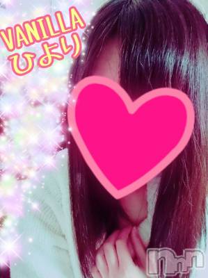 松本発デリヘル VANILLA(バニラ) ひより(18)の3月12日写メブログ「出勤のお知らせ(*´ω`*)」