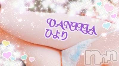 松本発デリヘル VANILLA(バニラ) ひより(18)の6月1日写メブログ「お久しぶりに…♡」