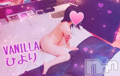 松本発デリヘル VANILLA(バニラ) ひより(18)の6月7日写メブログ「Oさま(*´ω`*)」