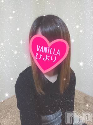 松本発デリヘル VANILLA(バニラ) ひより(18)の2月8日写メブログ「出勤しました(*´ω`*)」