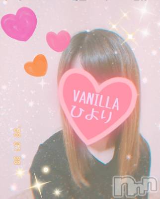 松本発デリヘル VANILLA(バニラ) ひより(18)の7月30日写メブログ「久しぶりに…(*´ω`*)」
