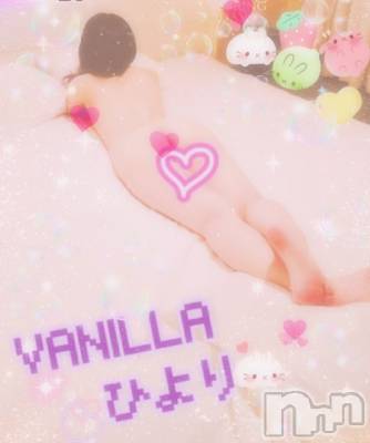 松本発デリヘル VANILLA(バニラ) ひより(18)の8月7日写メブログ「出勤しました(*´ω`*)」