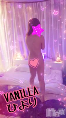 松本発デリヘル VANILLA(バニラ) ひより(18)の8月8日写メブログ「退勤しました(*´ω`*)」