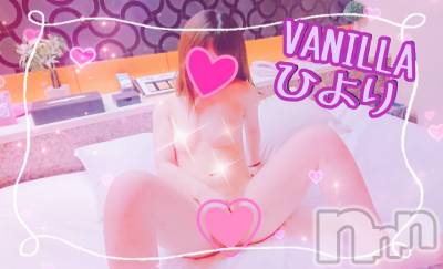 松本発デリヘル VANILLA(バニラ) ひより(18)の8月15日写メブログ「退勤しました(*´ω`*)」