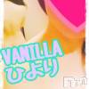 松本発デリヘル VANILLA(バニラ) ひより(18)の10月25日写メブログ「初出勤☆」