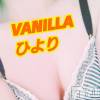 松本発デリヘル VANILLA(バニラ) ひより(18)の11月14日写メブログ「(´・ω・｀)」