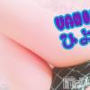 松本発デリヘル VANILLA(バニラ) ひより(18)の11月20日写メブログ「お腹空いたー(´・ω・｀)」