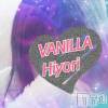 松本発デリヘル VANILLA(バニラ) ひより(18)の11月21日写メブログ「急なお知らせ(´；ω；｀)」