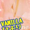 松本発デリヘル VANILLA(バニラ) ひより(18)の11月28日写メブログ「Ｍさま(´>///<｀)」