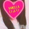 松本発デリヘル VANILLA(バニラ) ひより(18)の1月8日写メブログ「出勤しました(*´ω`*)」