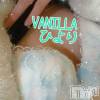 松本発デリヘル VANILLA(バニラ) ひより(18)の1月23日写メブログ「お待ちしてます(´>///<｀)」